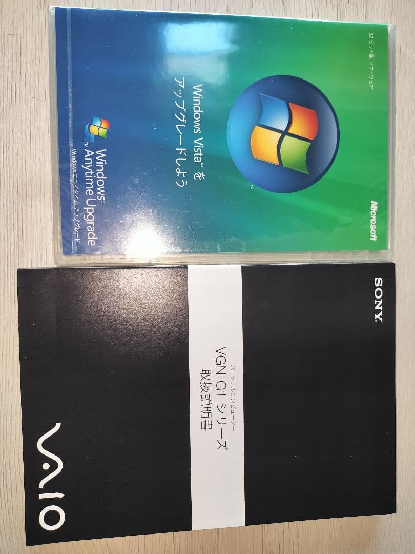 【大幅値下げ】SONY VAIO type G VGN-G1KBN