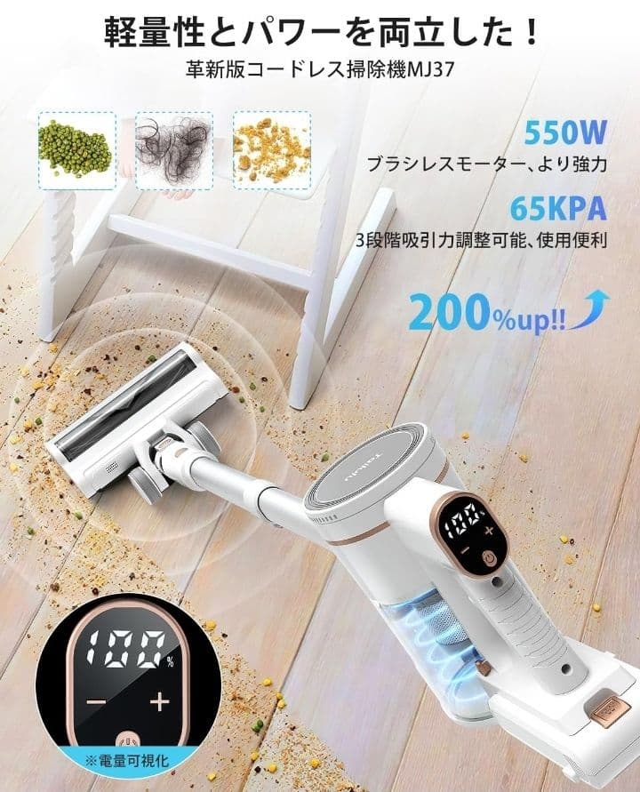 掃除機 コードレス★新品未使用