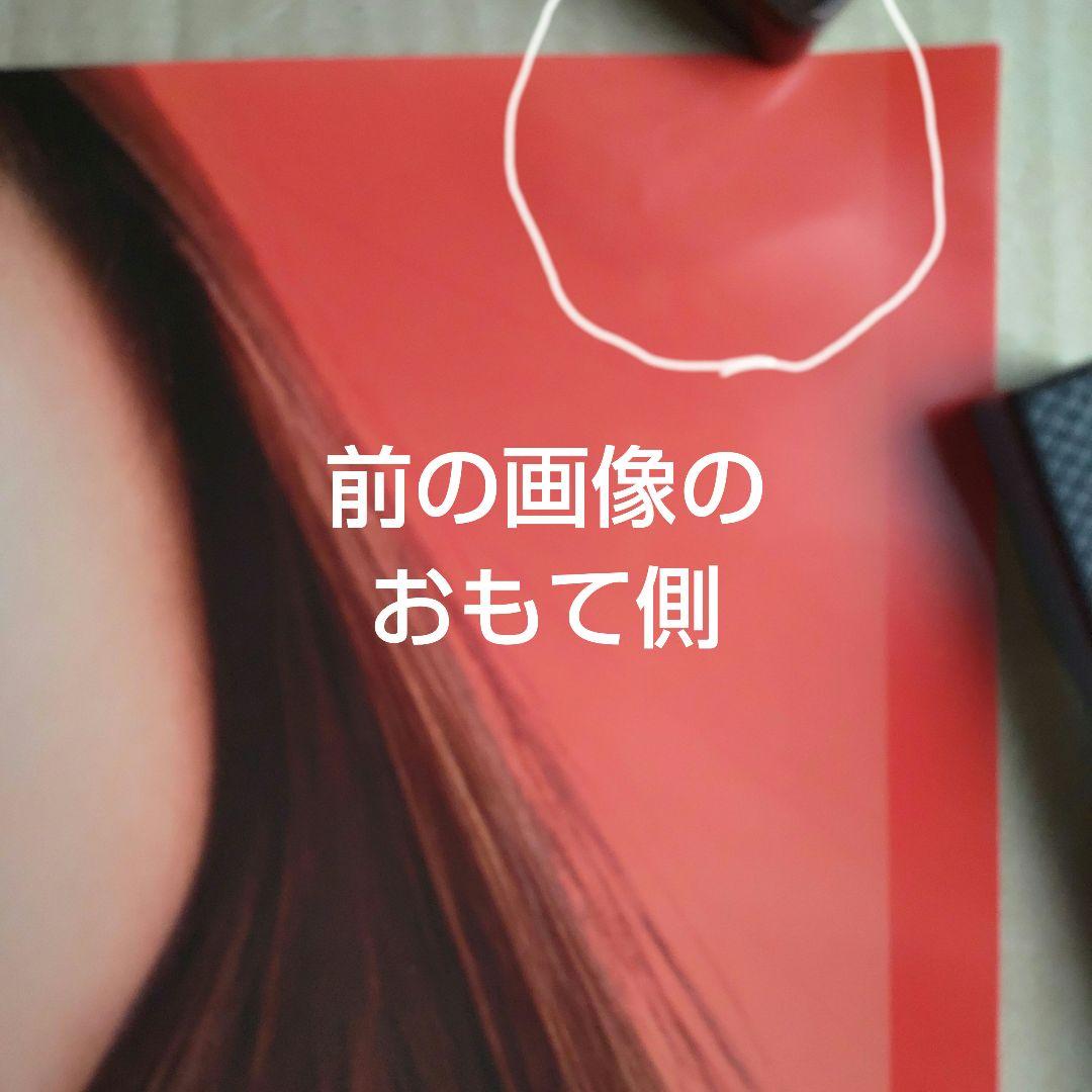 中島美嘉／愛してる 店頭告知ポスター 2003年当時物 シングル レア