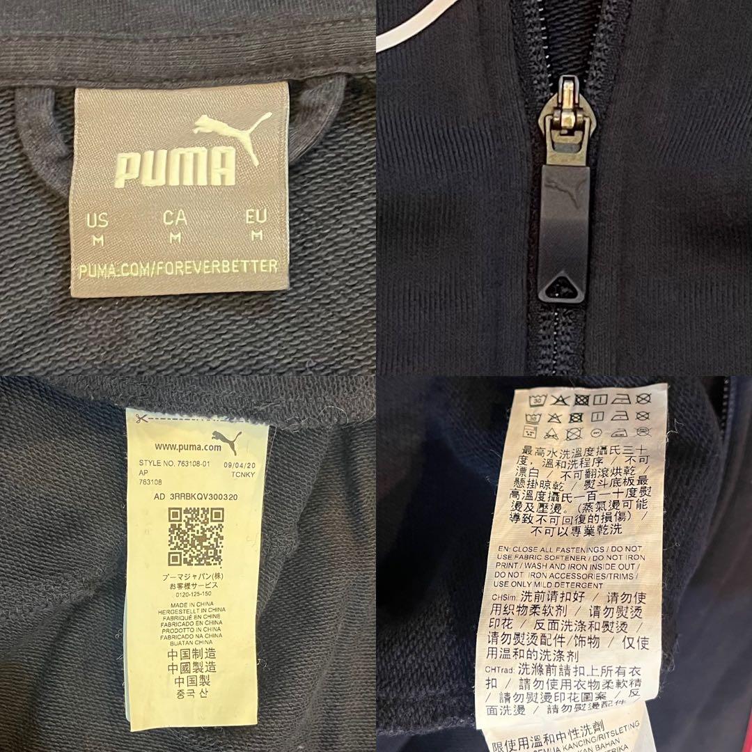 ほぼ未使用 PUMA レッドブル Red Bull パーカー フェルスタッペン