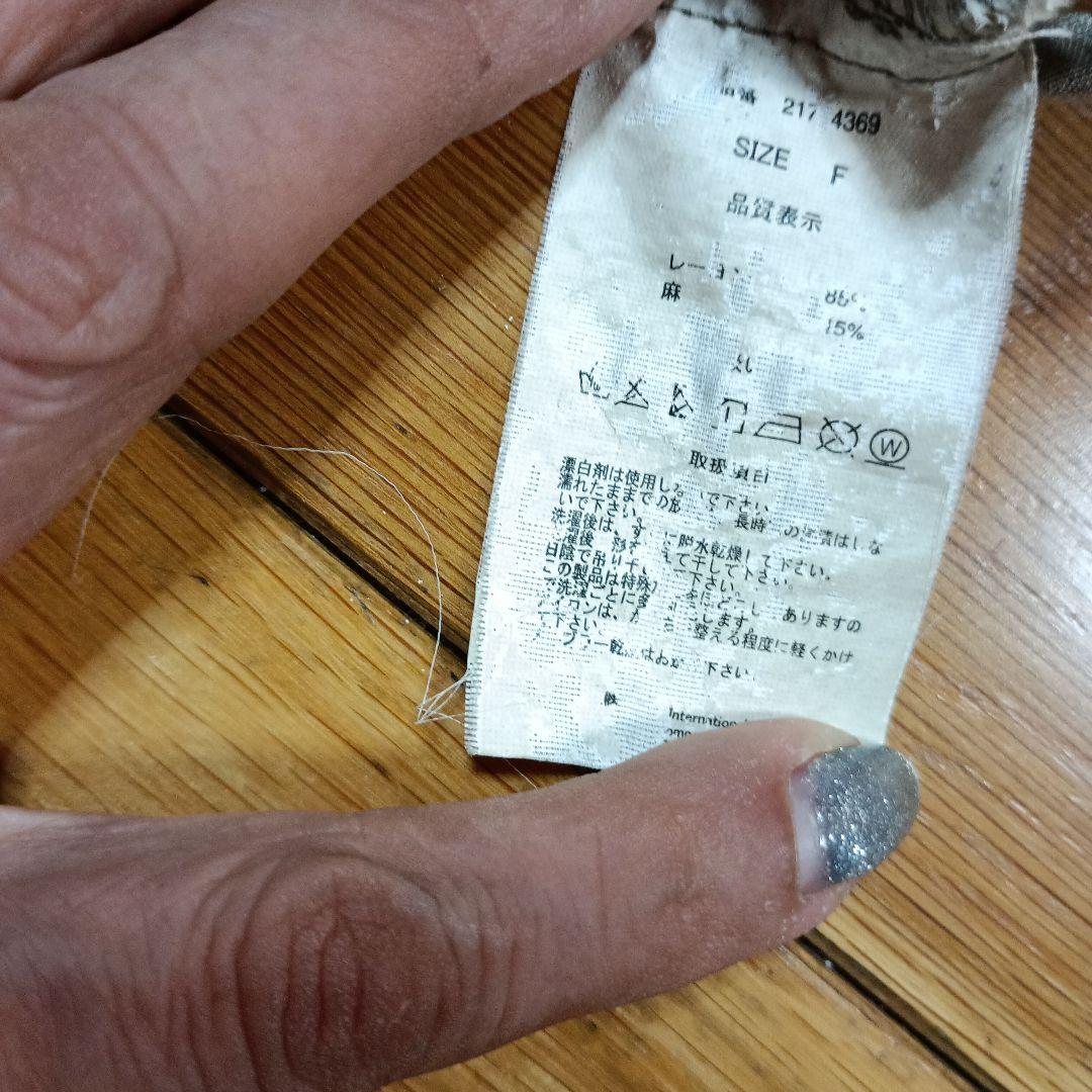 goaのスカート フリンジ仕上げ