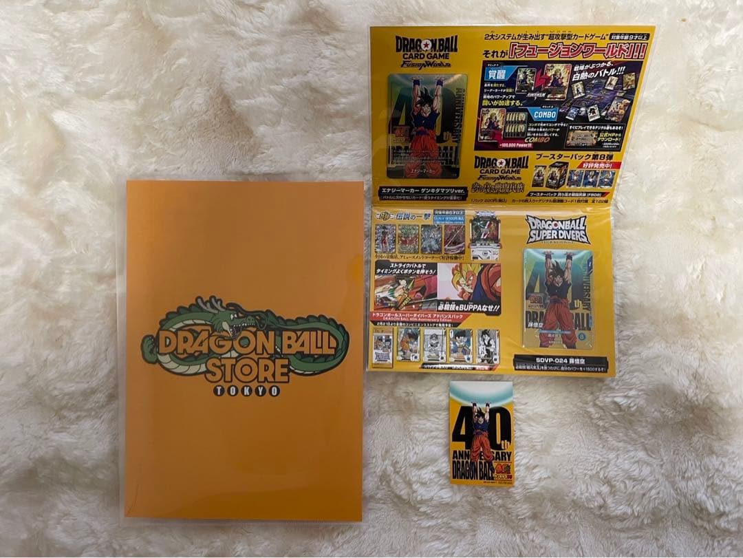 【限定品】ドラゴンボール ゲンキダマツリ 入場者特典