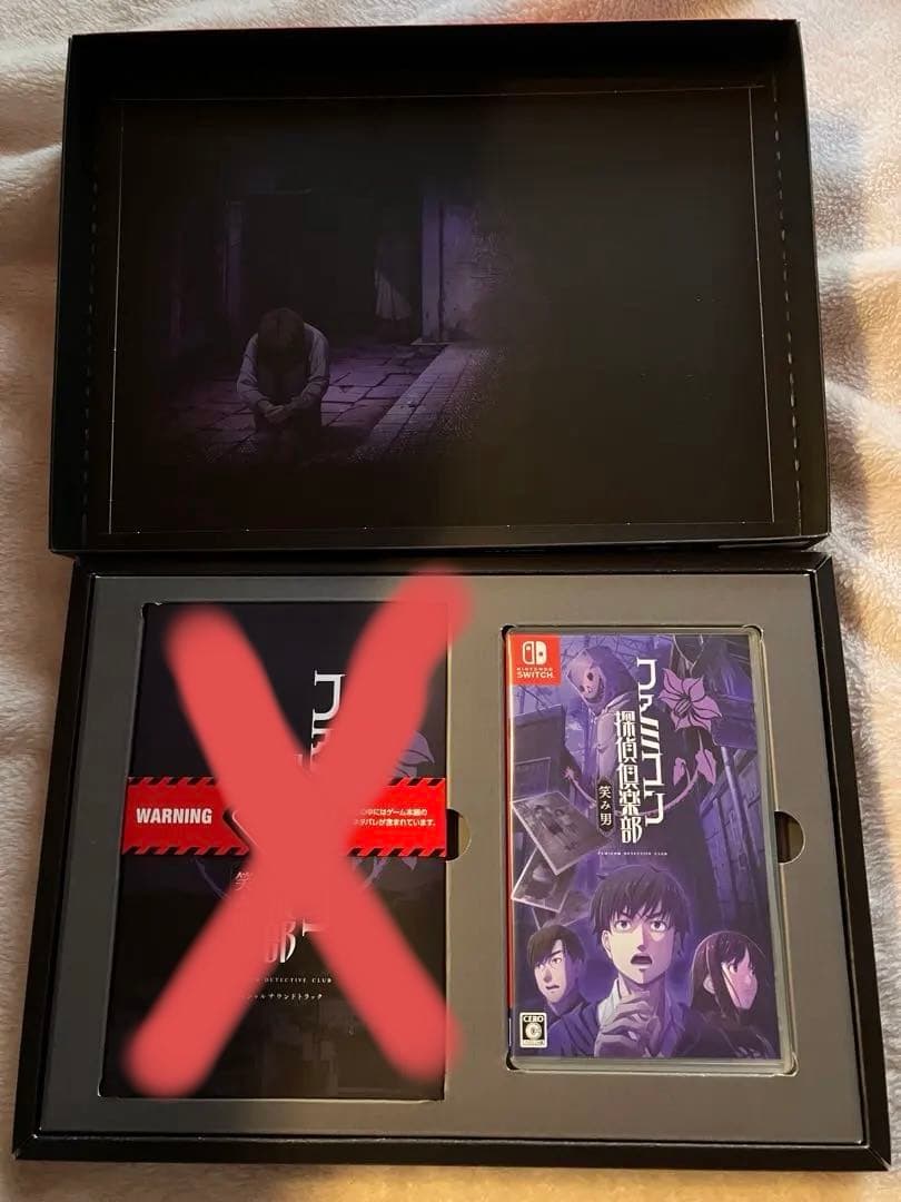最終値下げ】ファミコン探偵倶楽部 笑み男 コレクターズエディション Switch