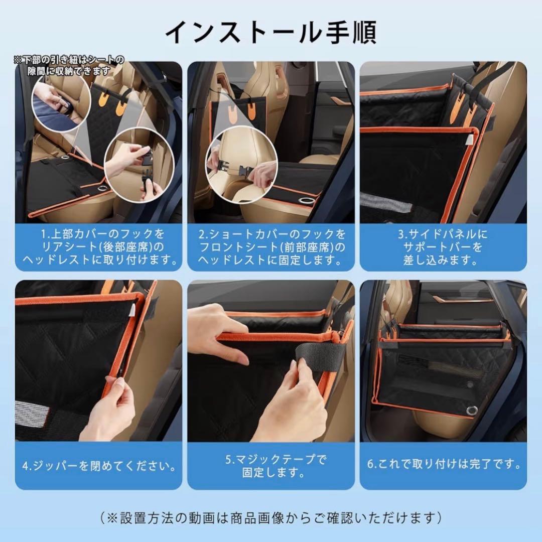 56 大型犬 中型犬用 ドライブボックス 車用 ペットシート 飛び出し防止 撥水