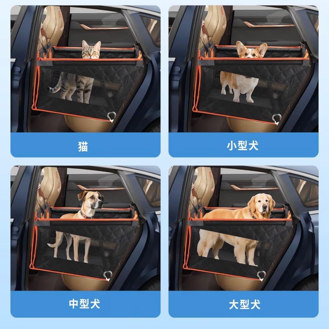 56 大型犬 中型犬用 ドライブボックス 車用 ペットシート 飛び出し防止 撥水
