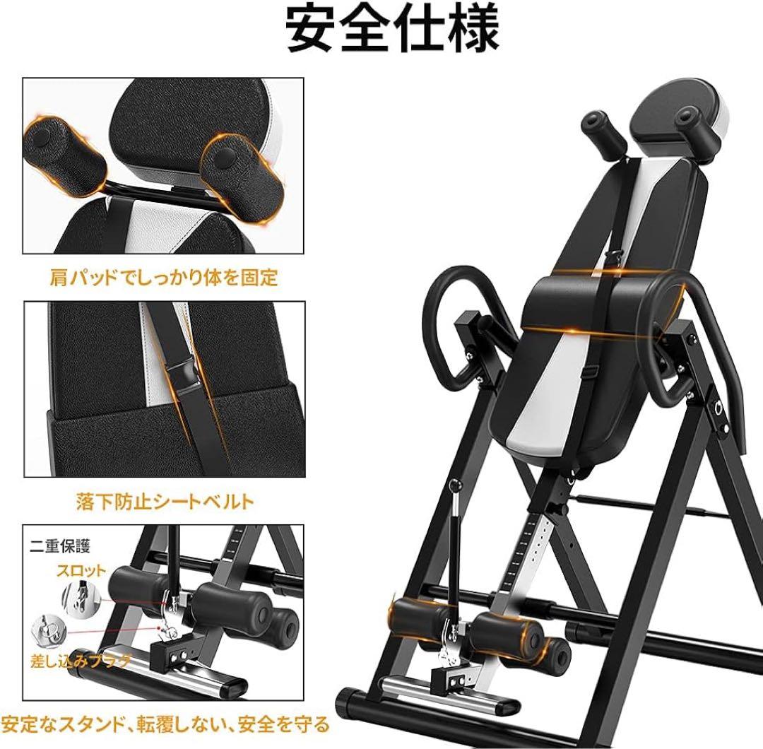 逆さぶらさがり健康器