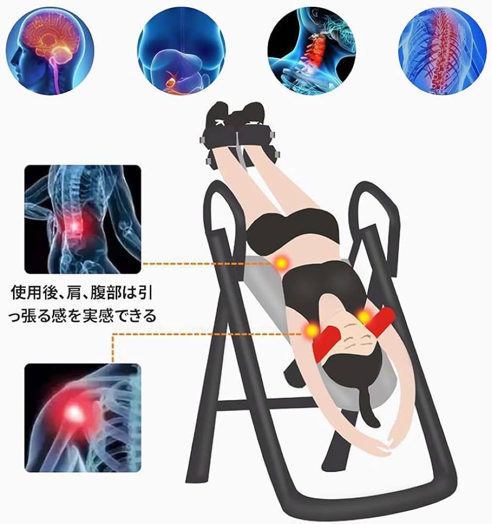 逆さぶらさがり健康器