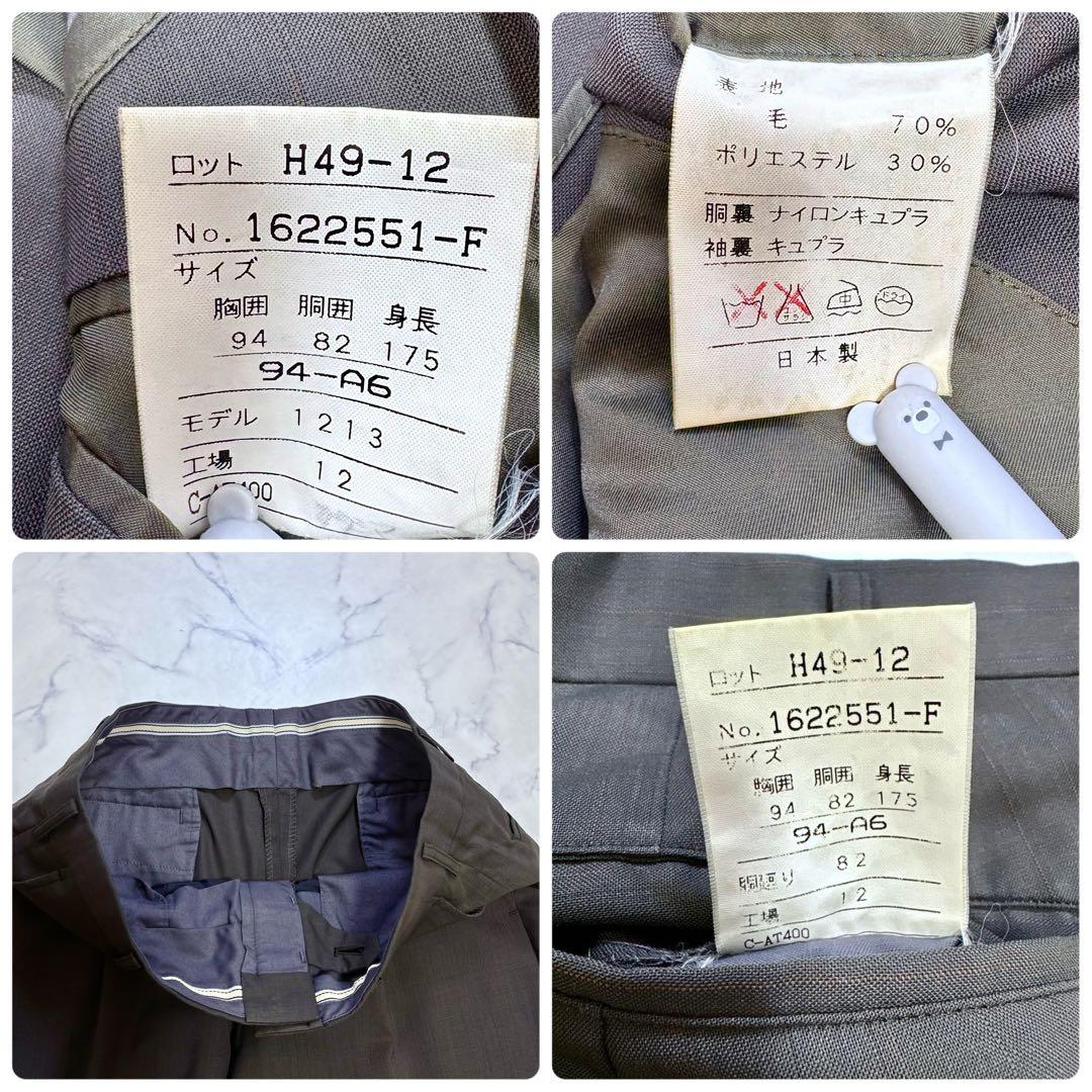 美品 DORMEUIL ドーメル生地 シングルスーツ セットアップ 日本製 ML