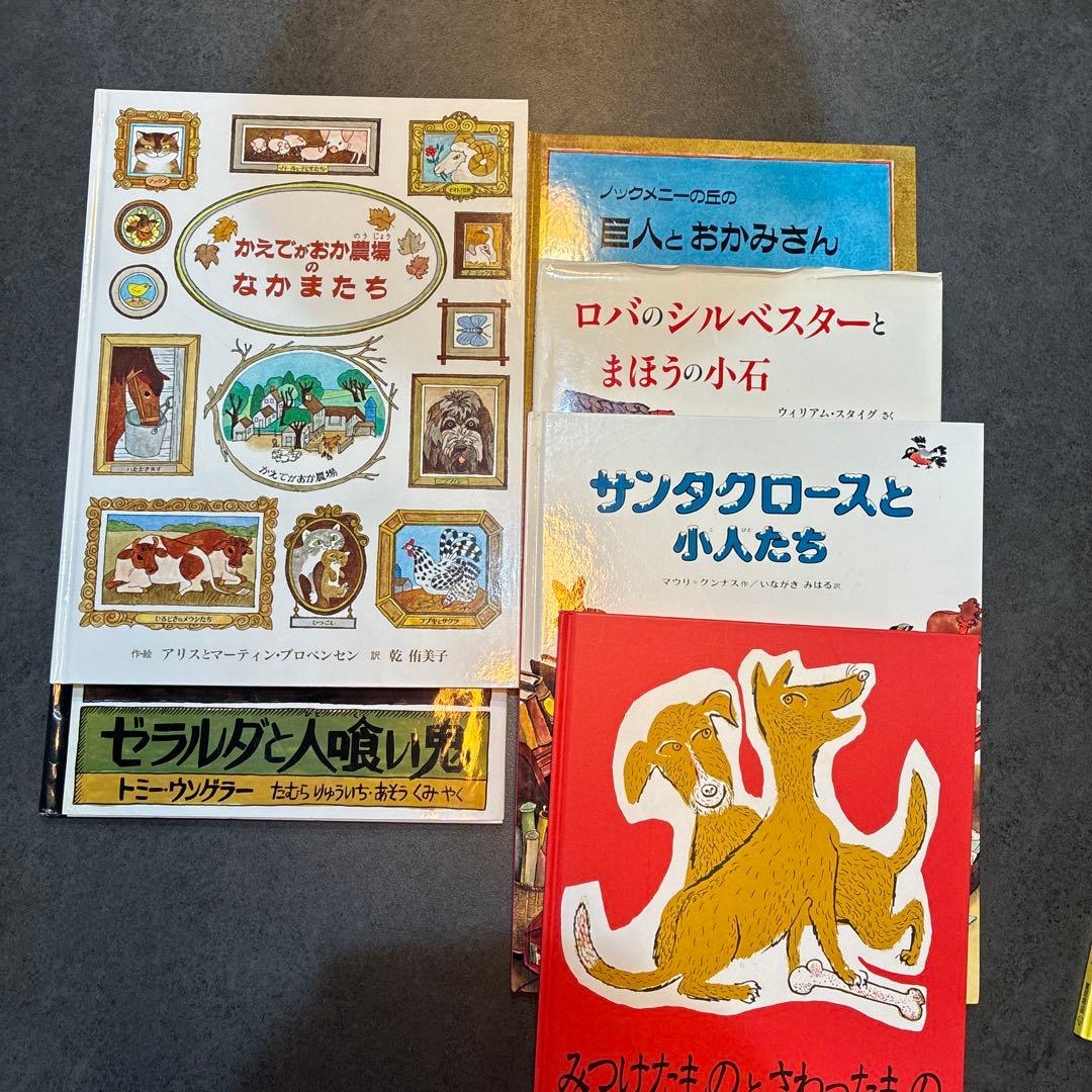 童話館ぶっくくらぶ　37冊セット