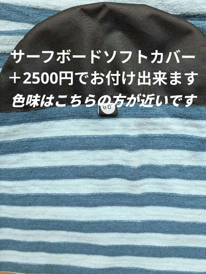 コストコ GERRY LOPEZ 8ft ソフトボード 美品 中古