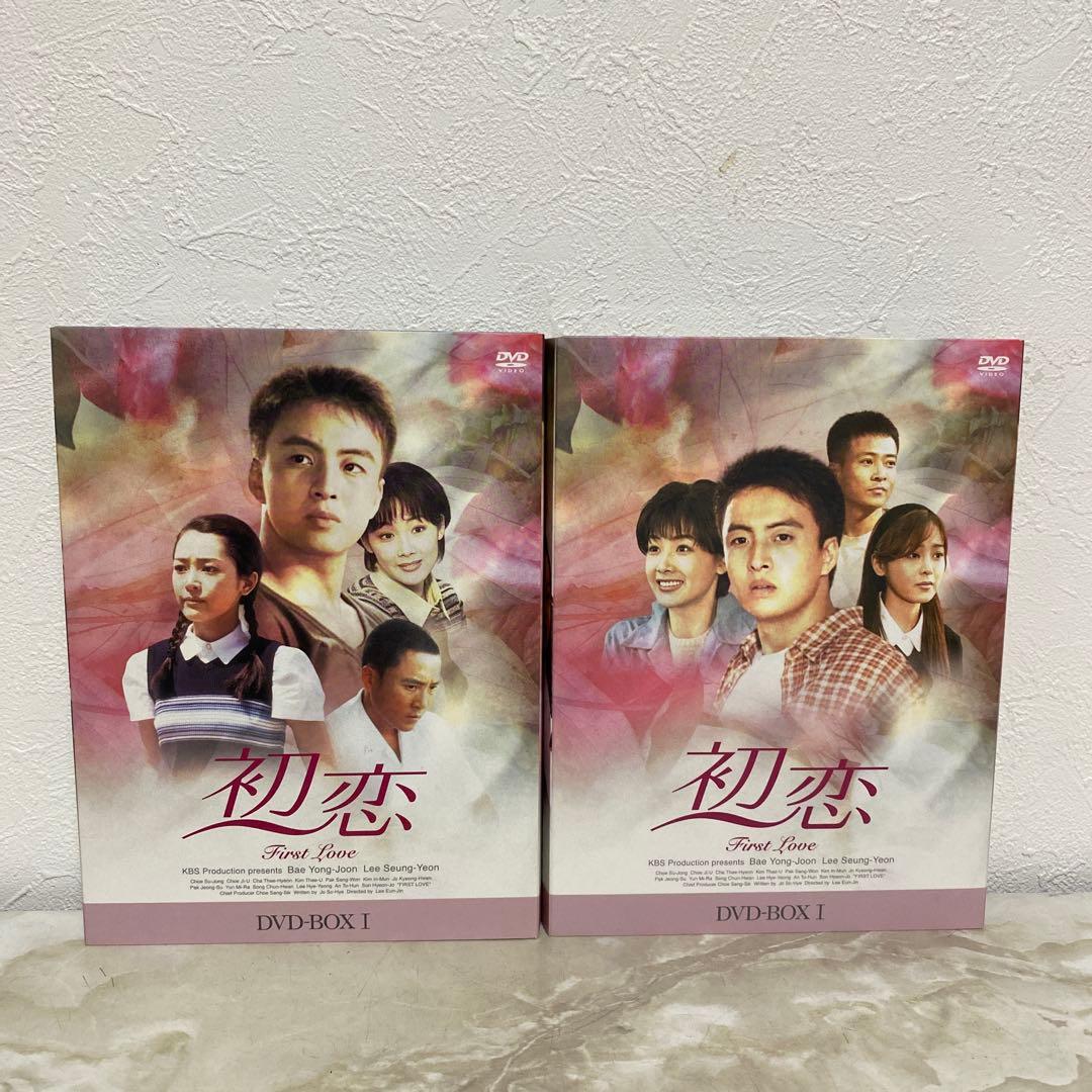 初恋 DVD-BOX Ⅰ,Ⅱ,Ⅲ 全22枚 全巻全話 完結セット 帯付き