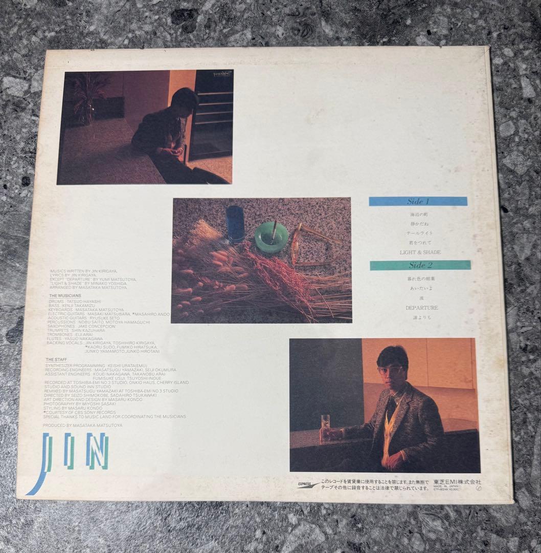 見本盤 ジン Jin LPレコード
