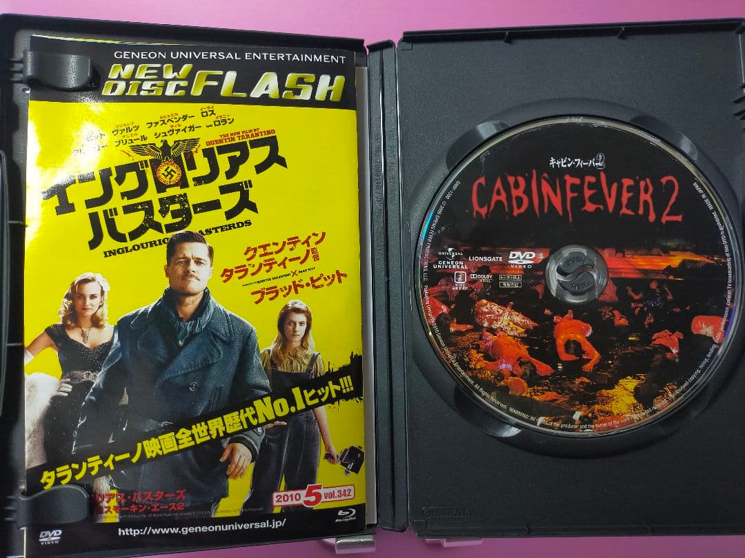 キャビン・フィーバー2 アンレイテッド('09米)