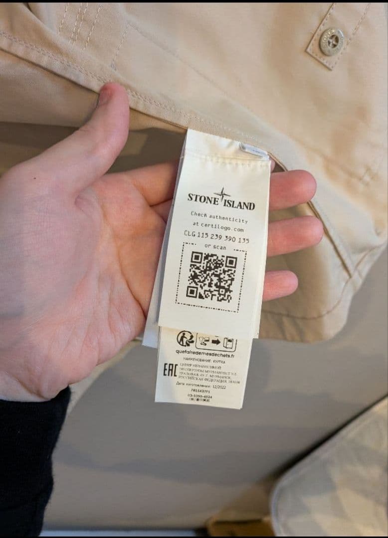 STONE  GHOST PIECE ジャケット