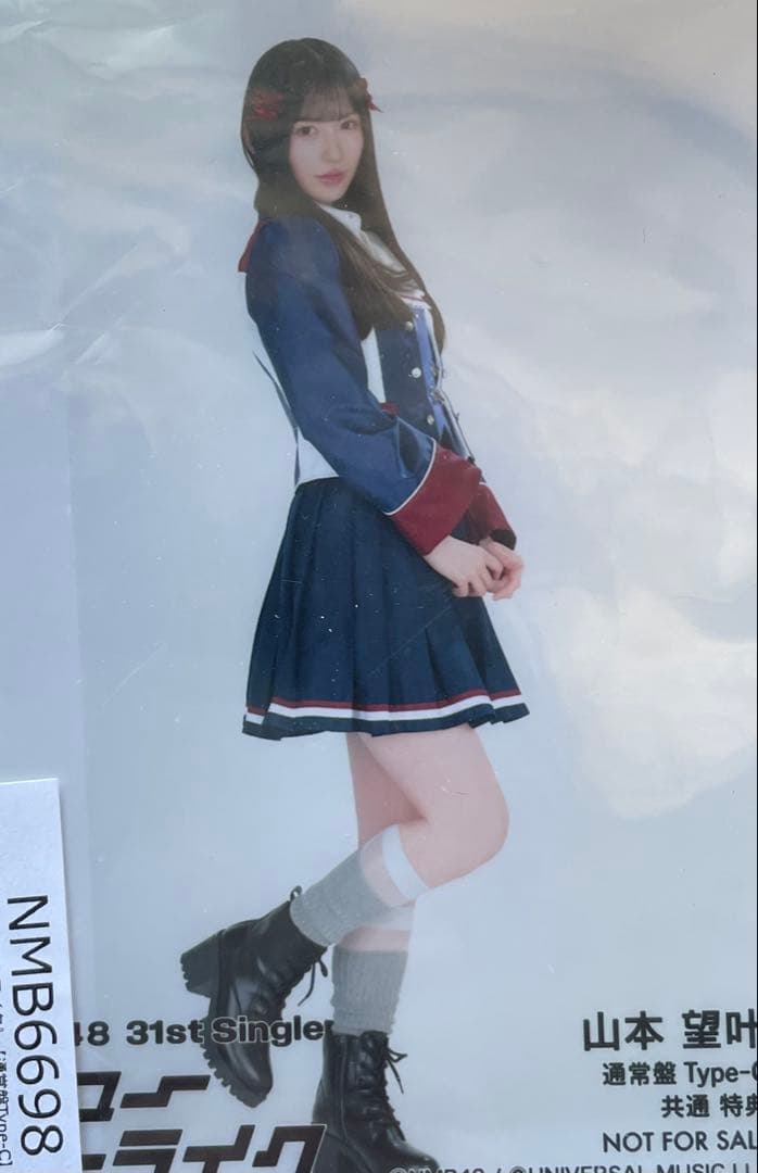 【まとめ売り】NMB48 CD+DVD 約20枚 大量セット 交渉OK
