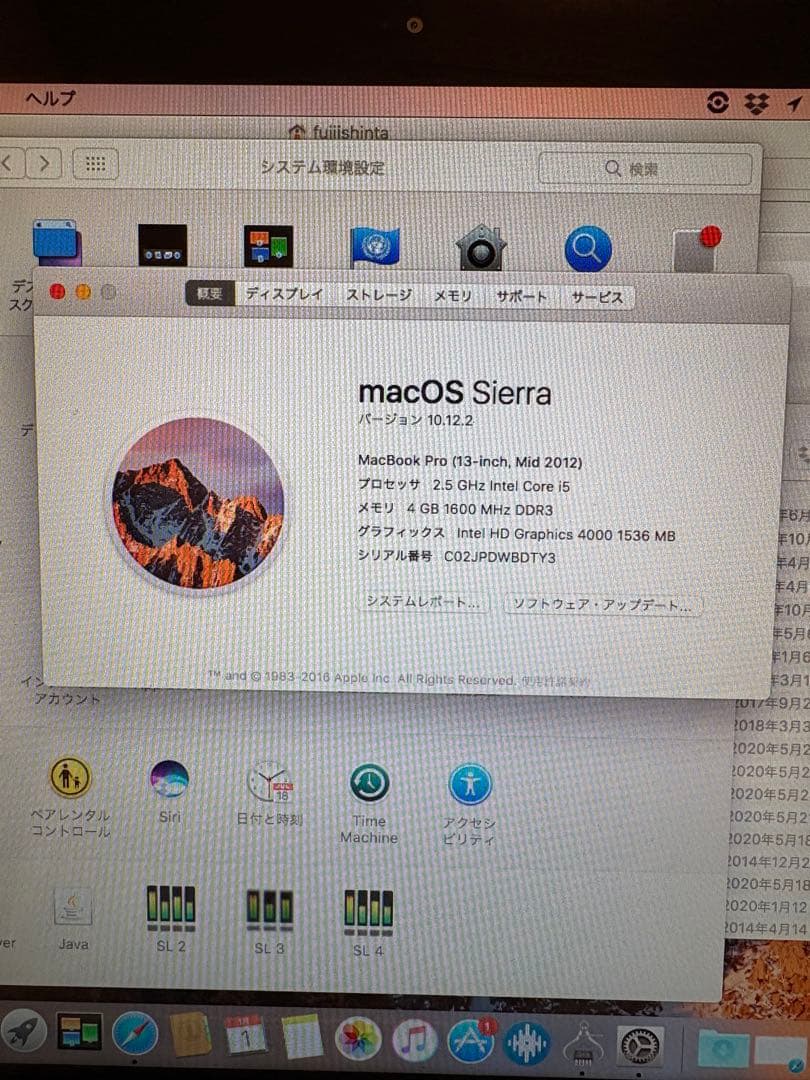 MacBook本体 MacBook Pro mid2012