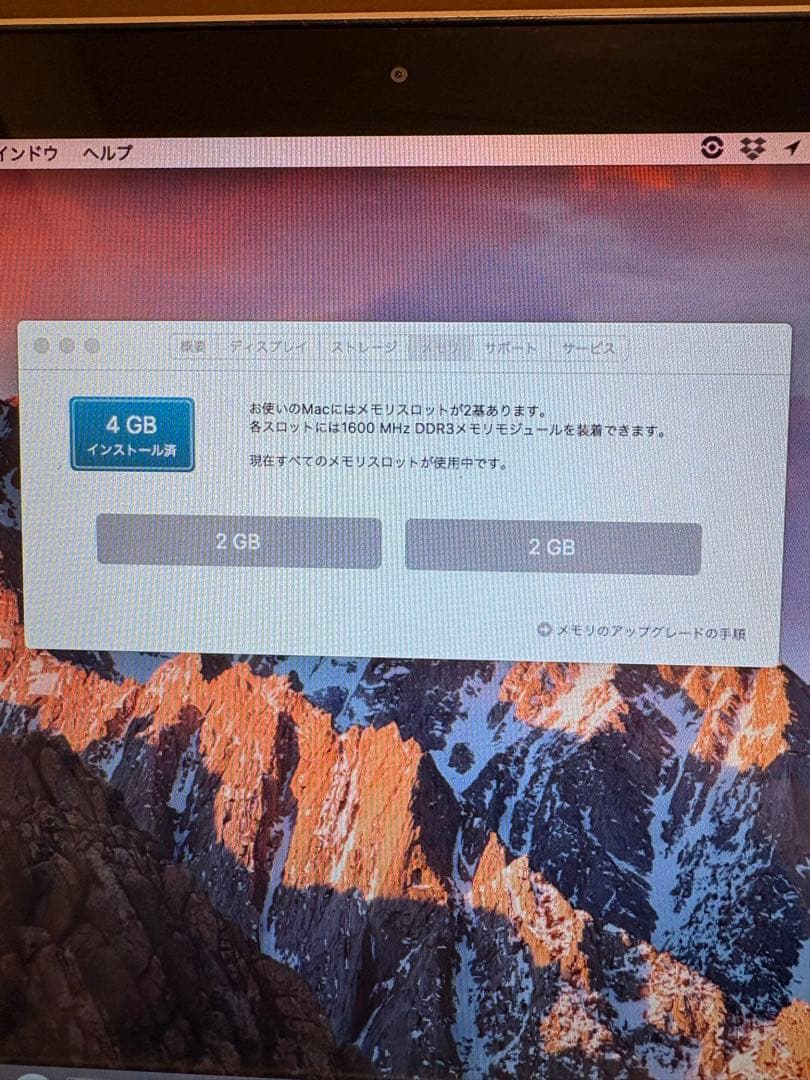 MacBook本体 MacBook Pro mid2012
