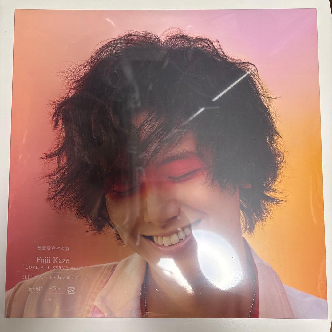 ば*く様 藤井風アナログレコード2点セット LOVE ALL SERVE ALL