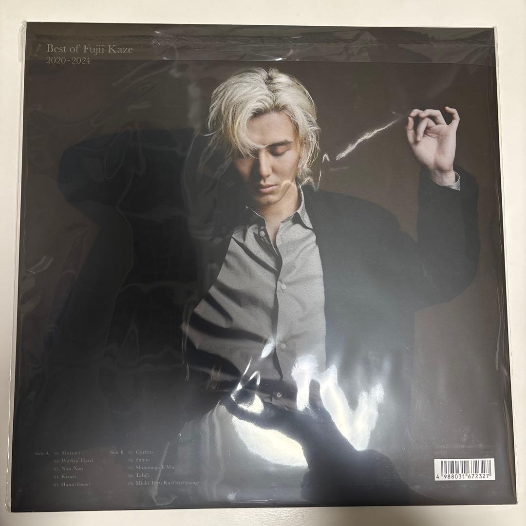 ば*く様 藤井風アナログレコード2点セット LOVE ALL SERVE ALL