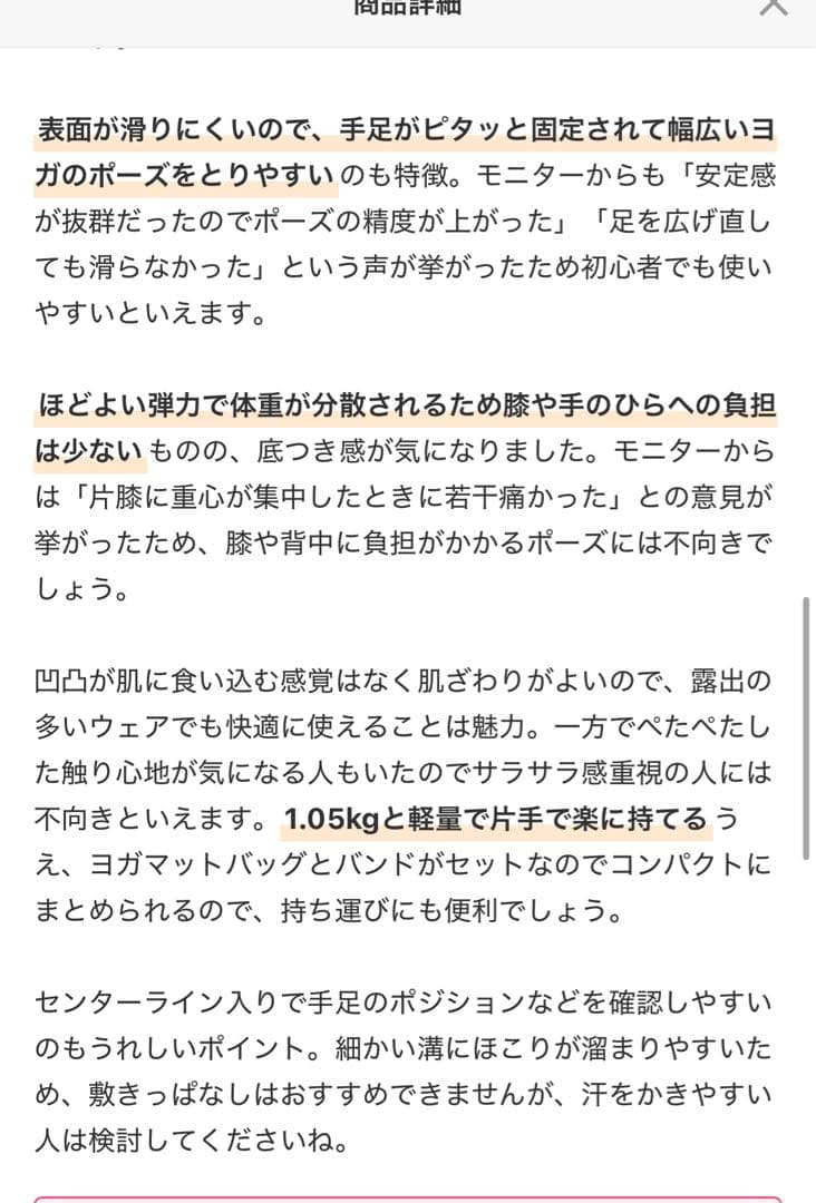 11月まで限定出品✨easy yoga ヨガマット　リバーシブル