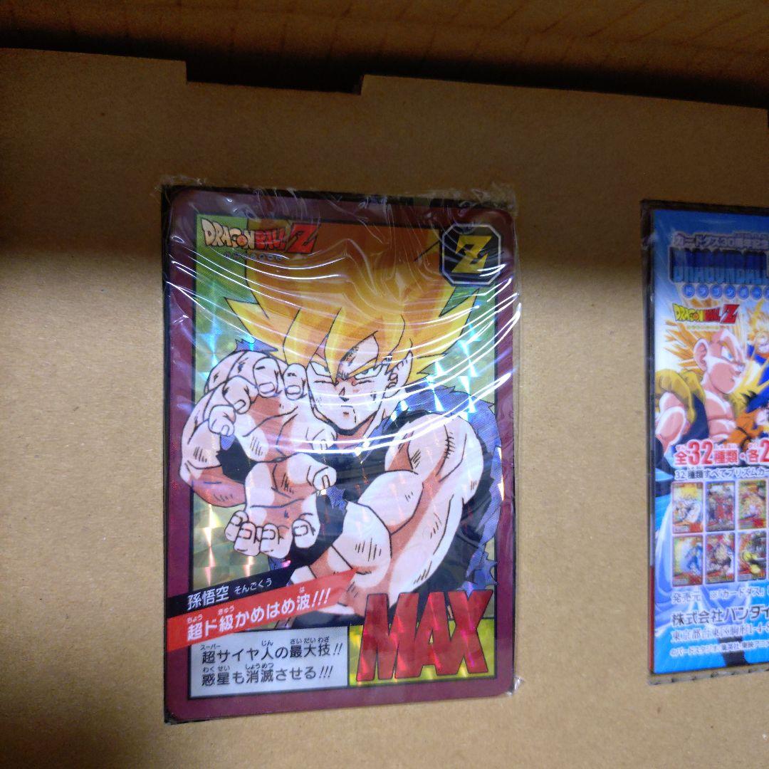 カードダス30周年記念ベストセレクションセット ドラゴンボールカードダス