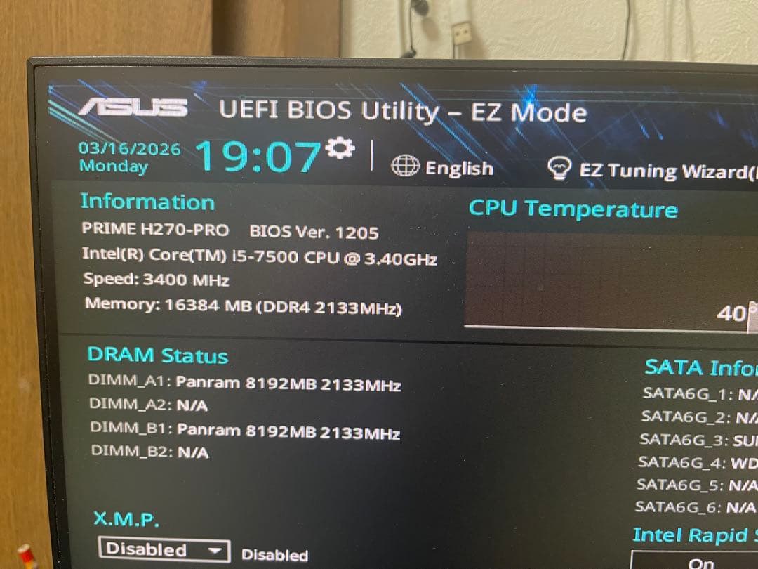 パラマウント DDR4 2400MHz 8GB メモリ2枚16G