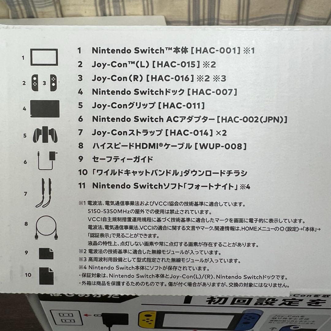 【24h発送】Nintendo Switch 本体 Fortnite 完売品