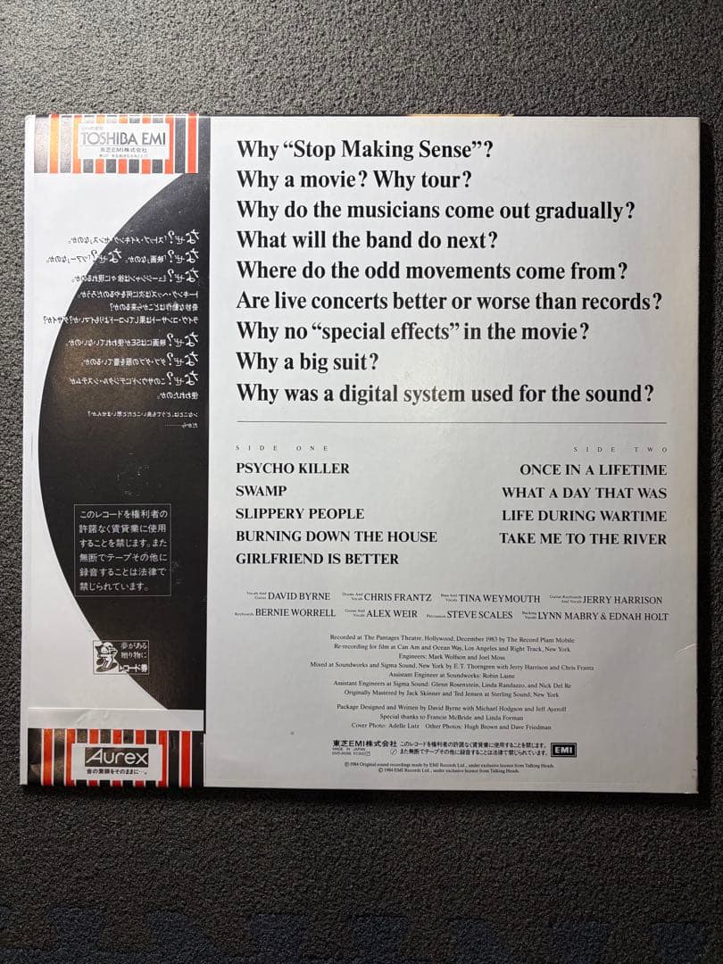 Talking Heads – Stop Making Sense国内盤LP