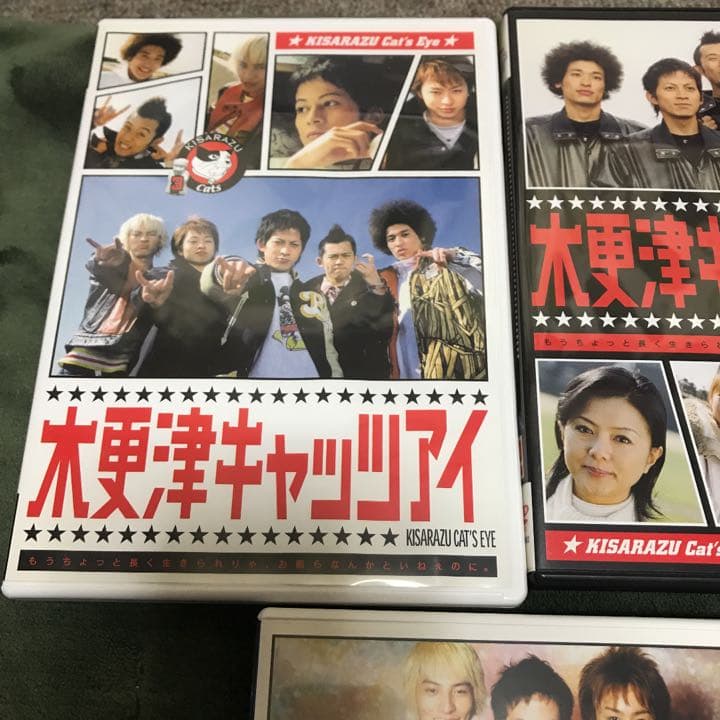 木更津キャッツアイ BOX付全5巻DVDセット〈5枚組〉