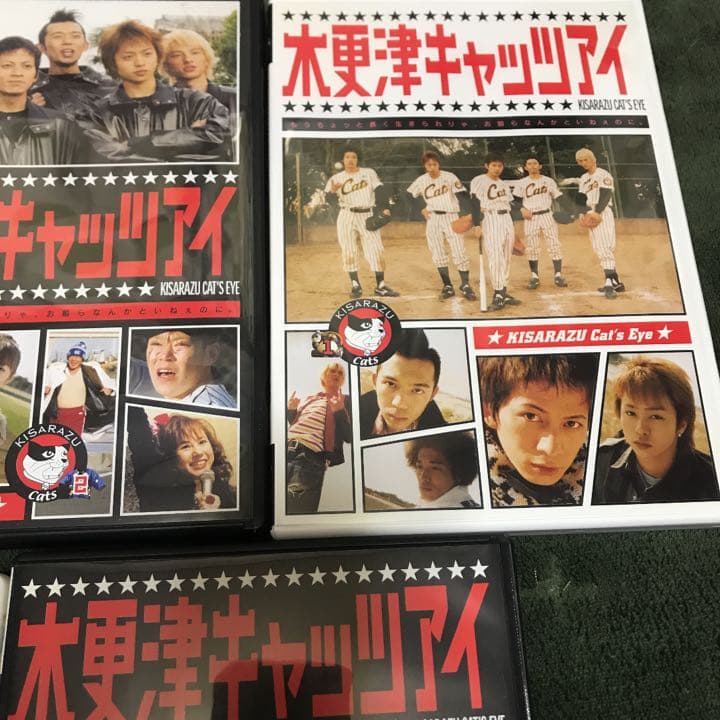 木更津キャッツアイ BOX付全5巻DVDセット〈5枚組〉
