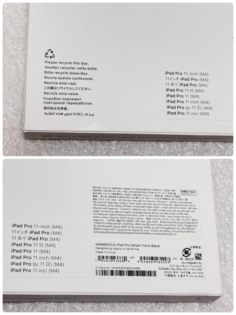 良品　iPad Pro 11インチ M4 Smart Folio ブラック