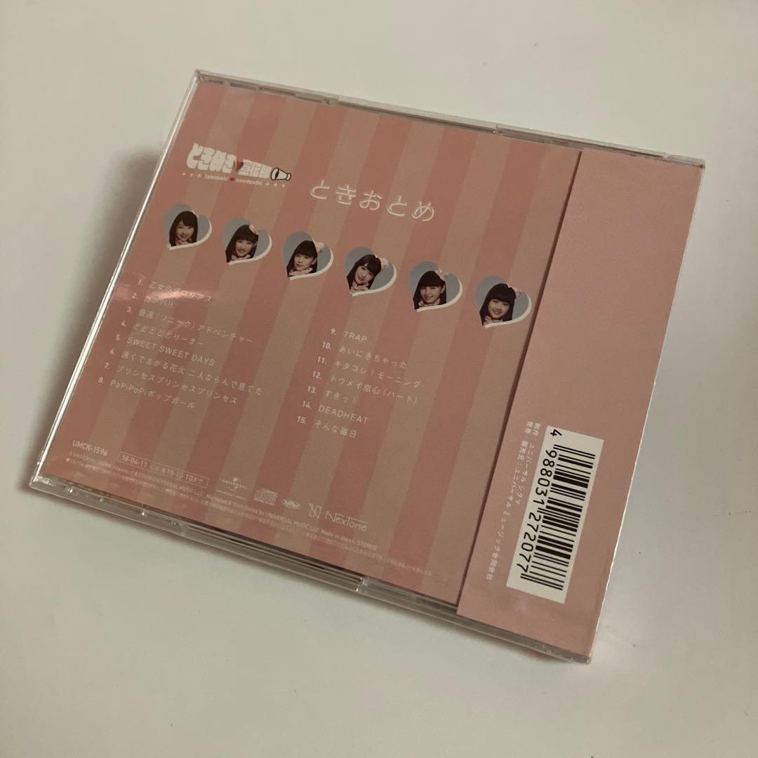 新品・未開封　ときめき♡宣伝部　ときおとめ(ときめき盤)