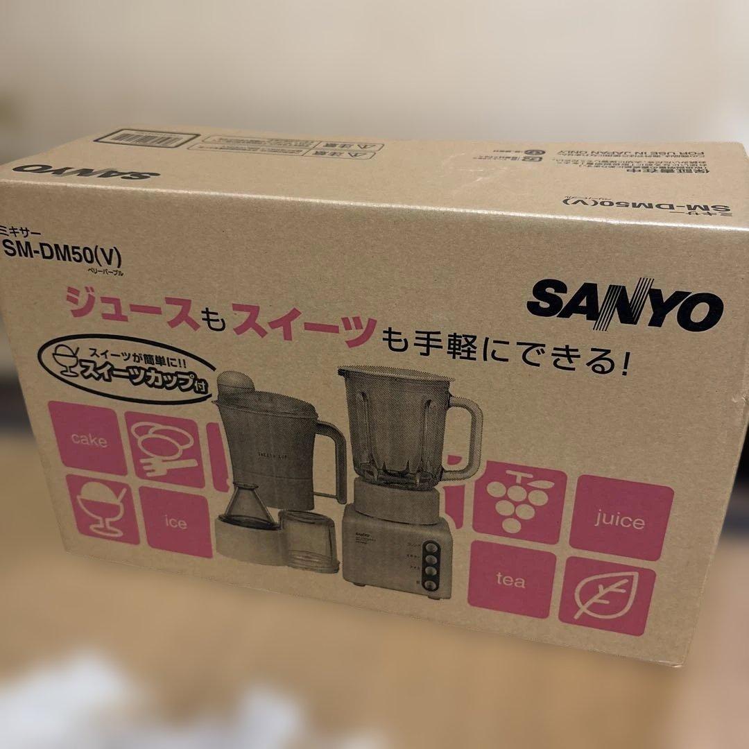 SANYO SM-DM50(V) カフェスタイルミキサー