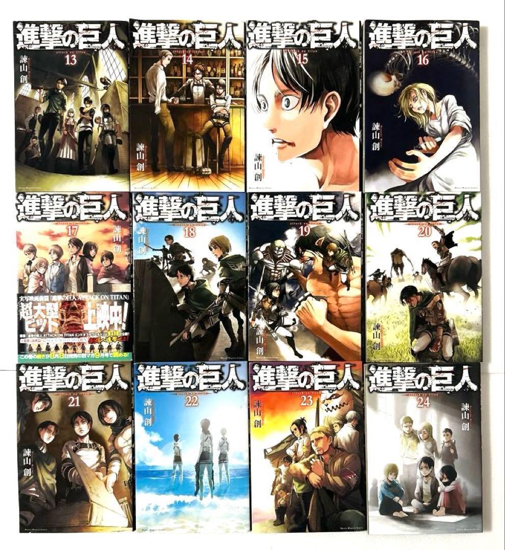 「進撃の巨人」全巻を含む関連コミックス豪華セット　合計６１冊セット