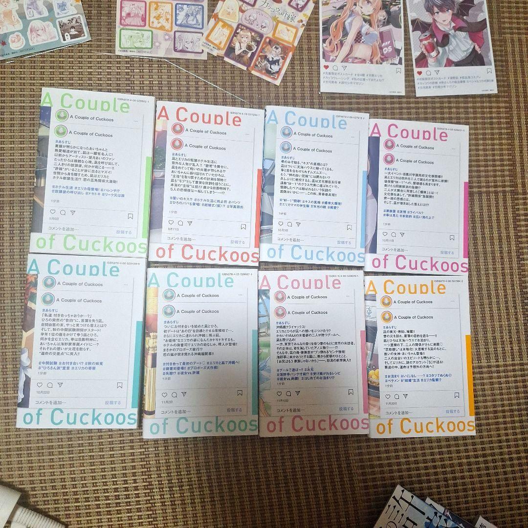 カッコウの許嫁 全巻31巻セット