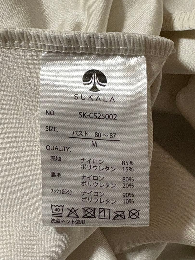 【SUKALA】シャインストレッチ　アシンメトリーチュニック　Mサイズ