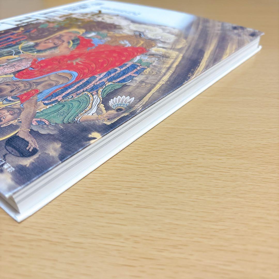 五百羅漢　狩野一信展　図録