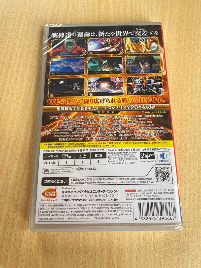 スーパーロボット大戦 T V X 新品未開封 3本セット