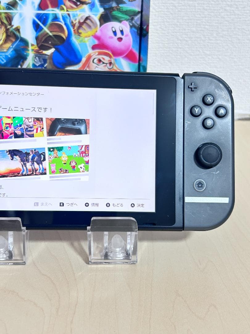 Switch 本体 ジョイコン ドック スマブラ スペシャル 動作確認 #146