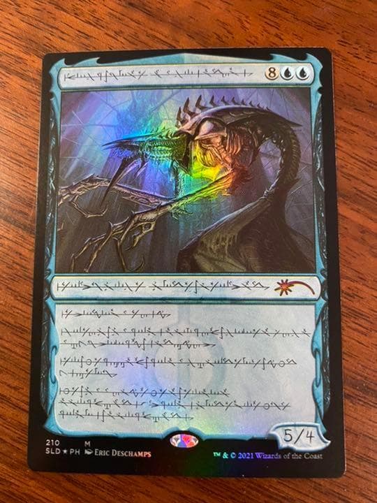 MTG secret lair ファイレクシア語法務官5枚セット　foil