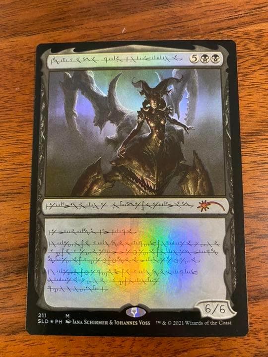 MTG secret lair ファイレクシア語法務官5枚セット　foil