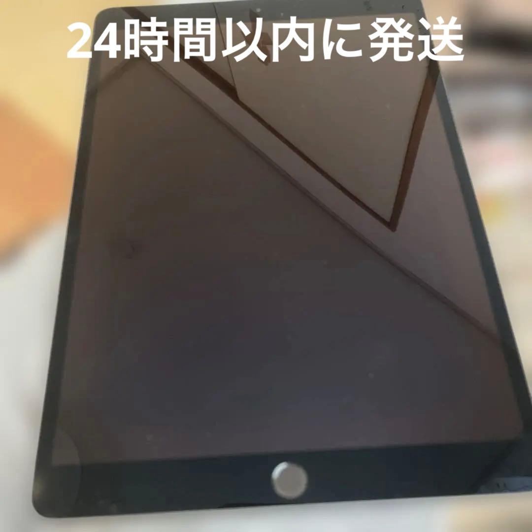 ［美品］iPadAir 第3世代 64GB