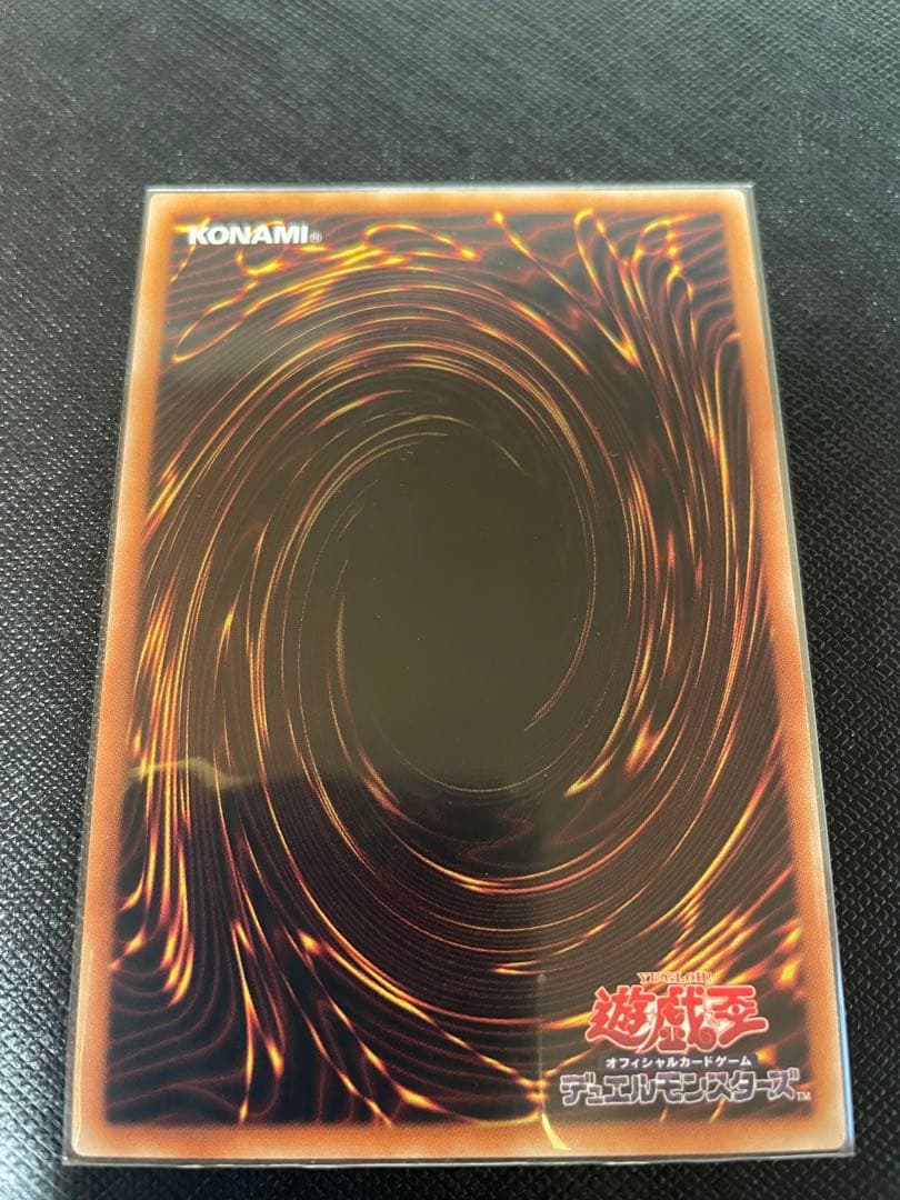 遊戯王　No107　銀河眼の時空竜　20th　タキオンドラゴン