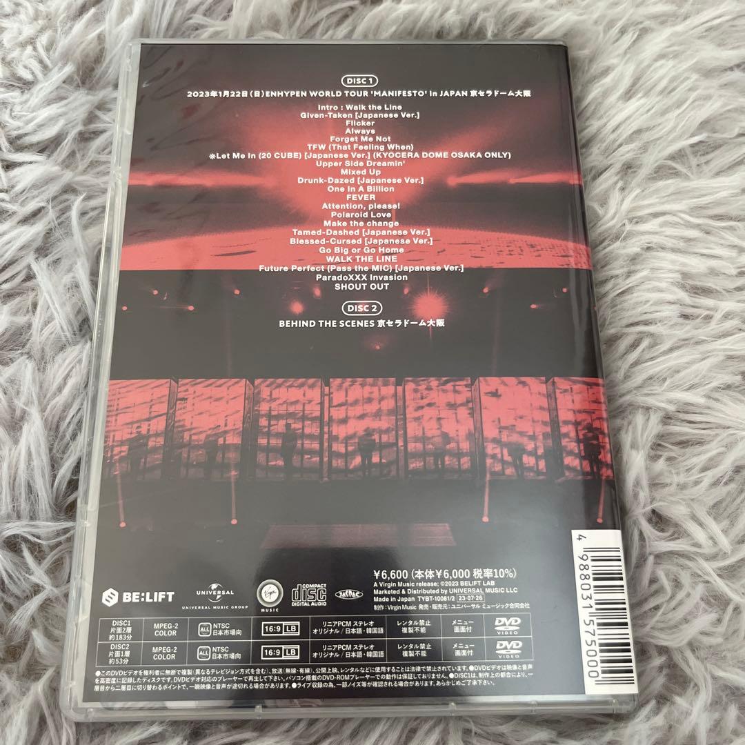 ENHYPEN/WORLD TOUR'MANIFESTO'in JAPAN 京…