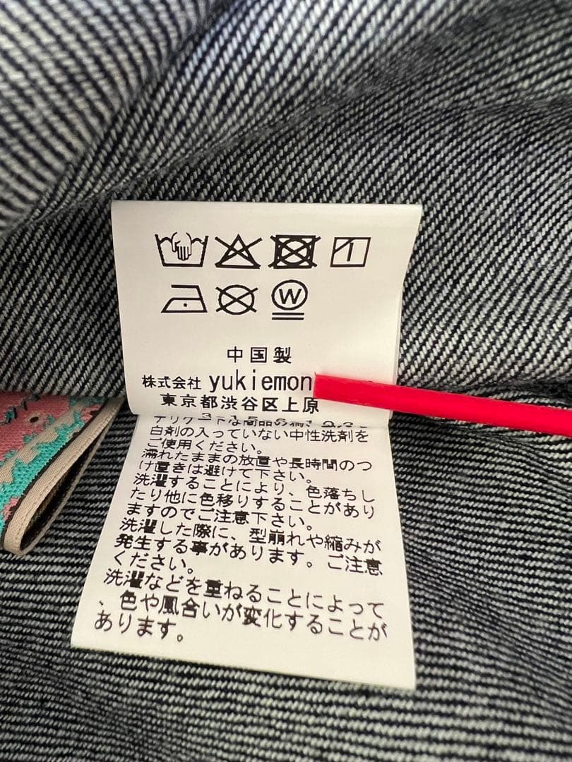 yukiemon トランポリン　ロングスカート