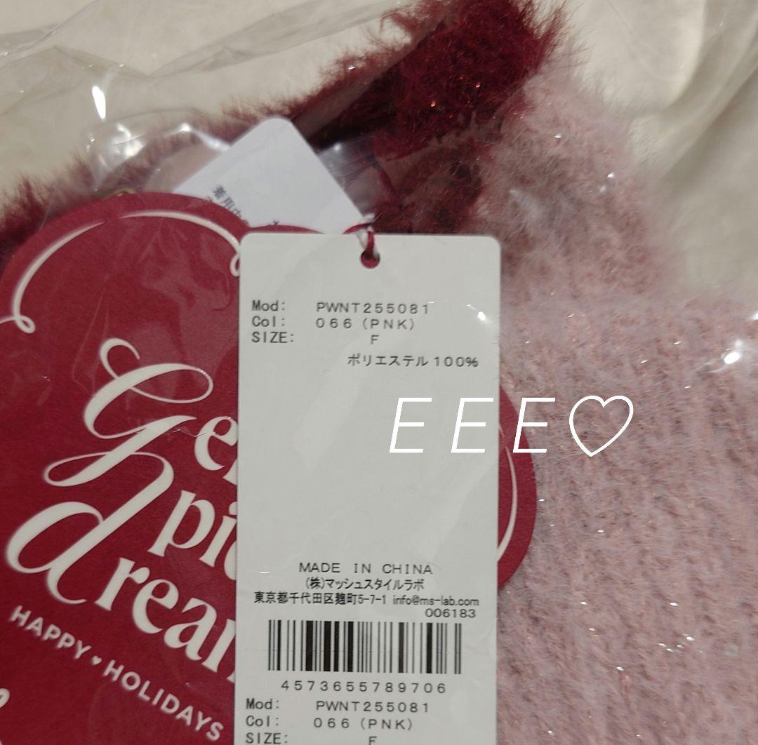 正規品♡新品♡ジェラートピケ♡フェザーカーディガン＆ショートパンツ♡ピンク