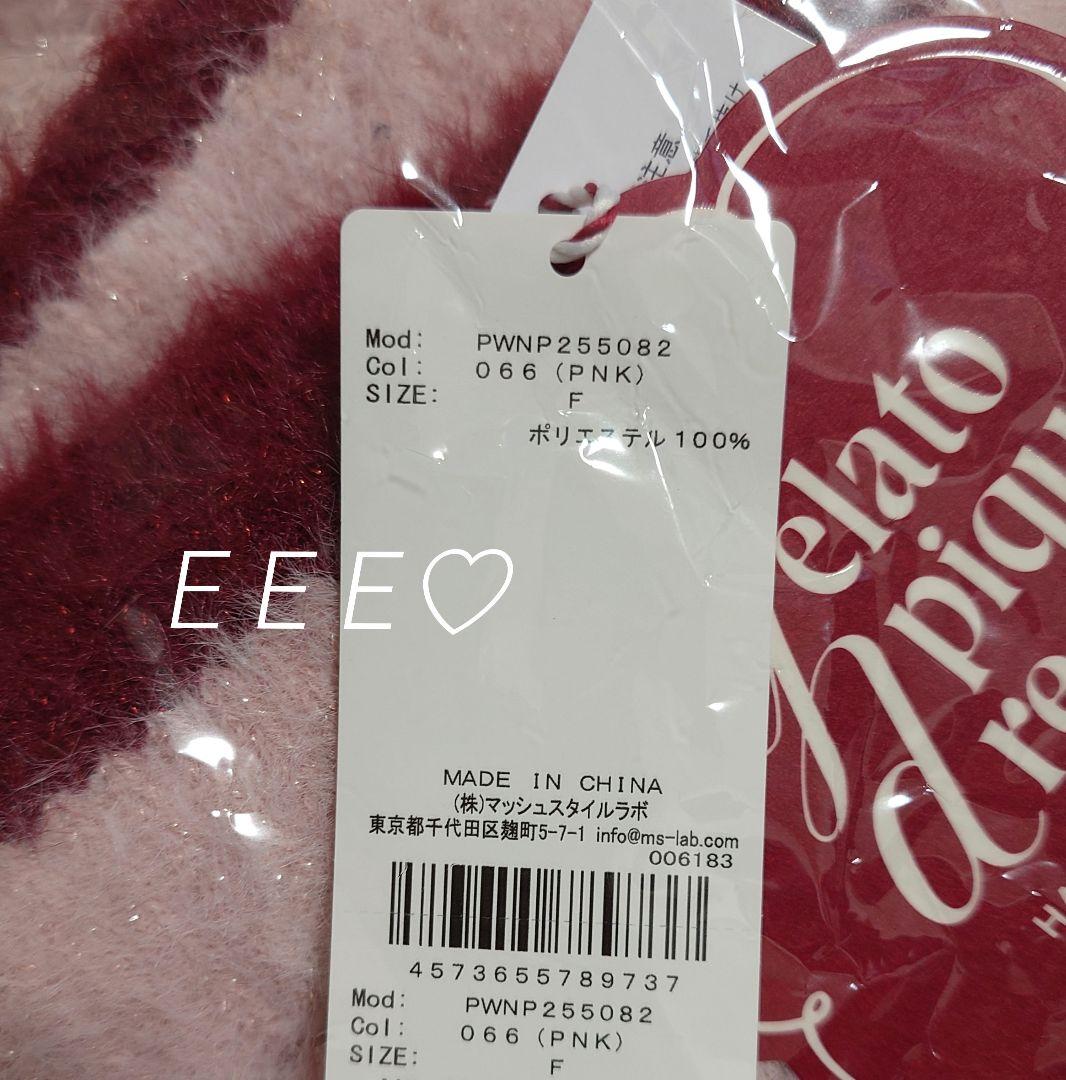 正規品♡新品♡ジェラートピケ♡フェザーカーディガン＆ショートパンツ♡ピンク