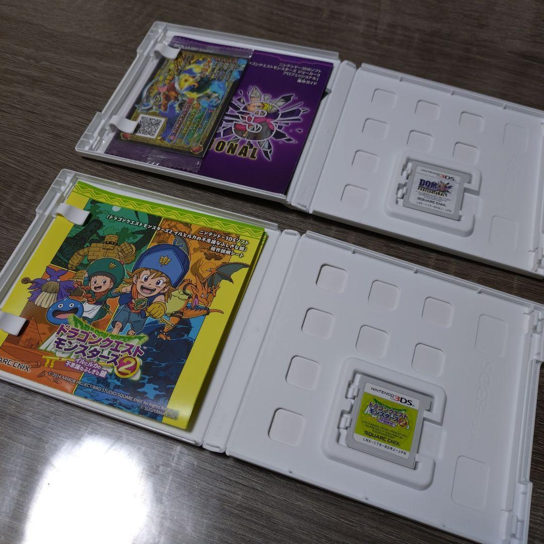 ドラゴンクエストモンスターズジョーカー3プロ・モンスターズ2　イルとルカ