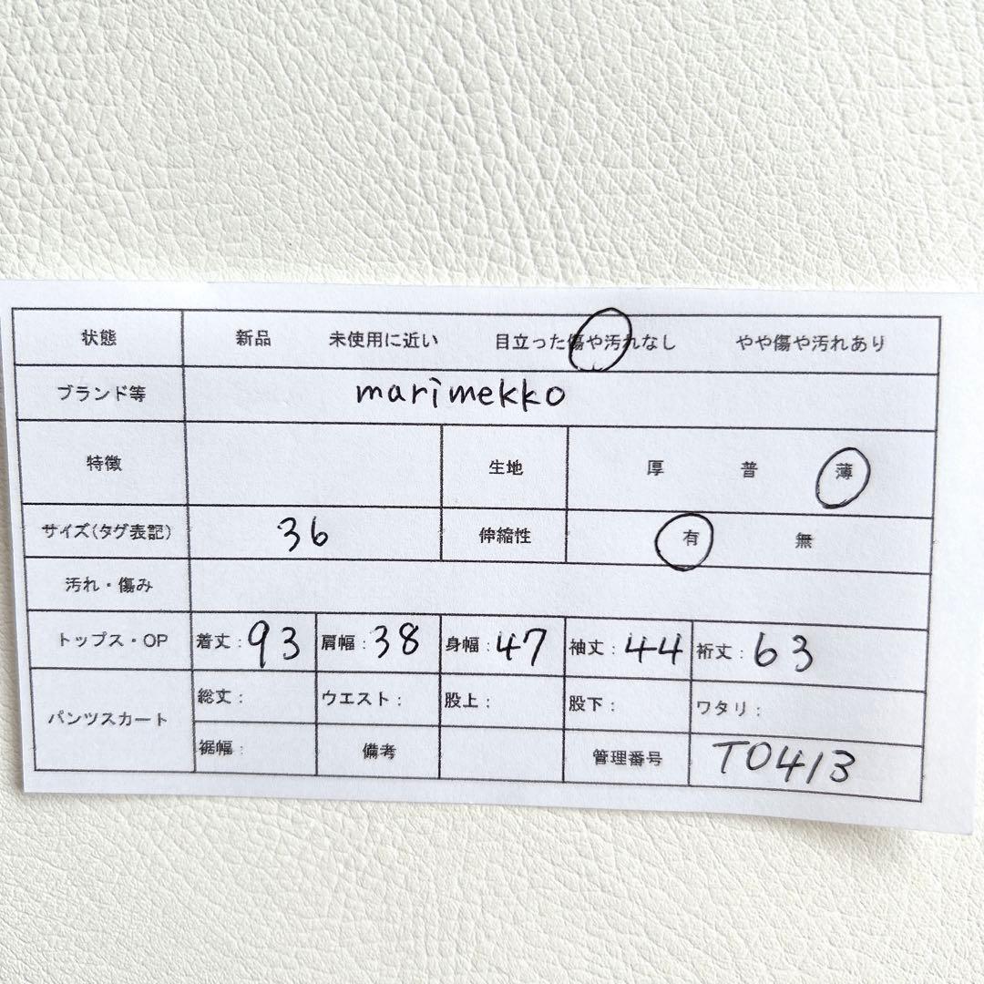 マリメッコ　Pienet Kivet ワンピース　七分袖　36