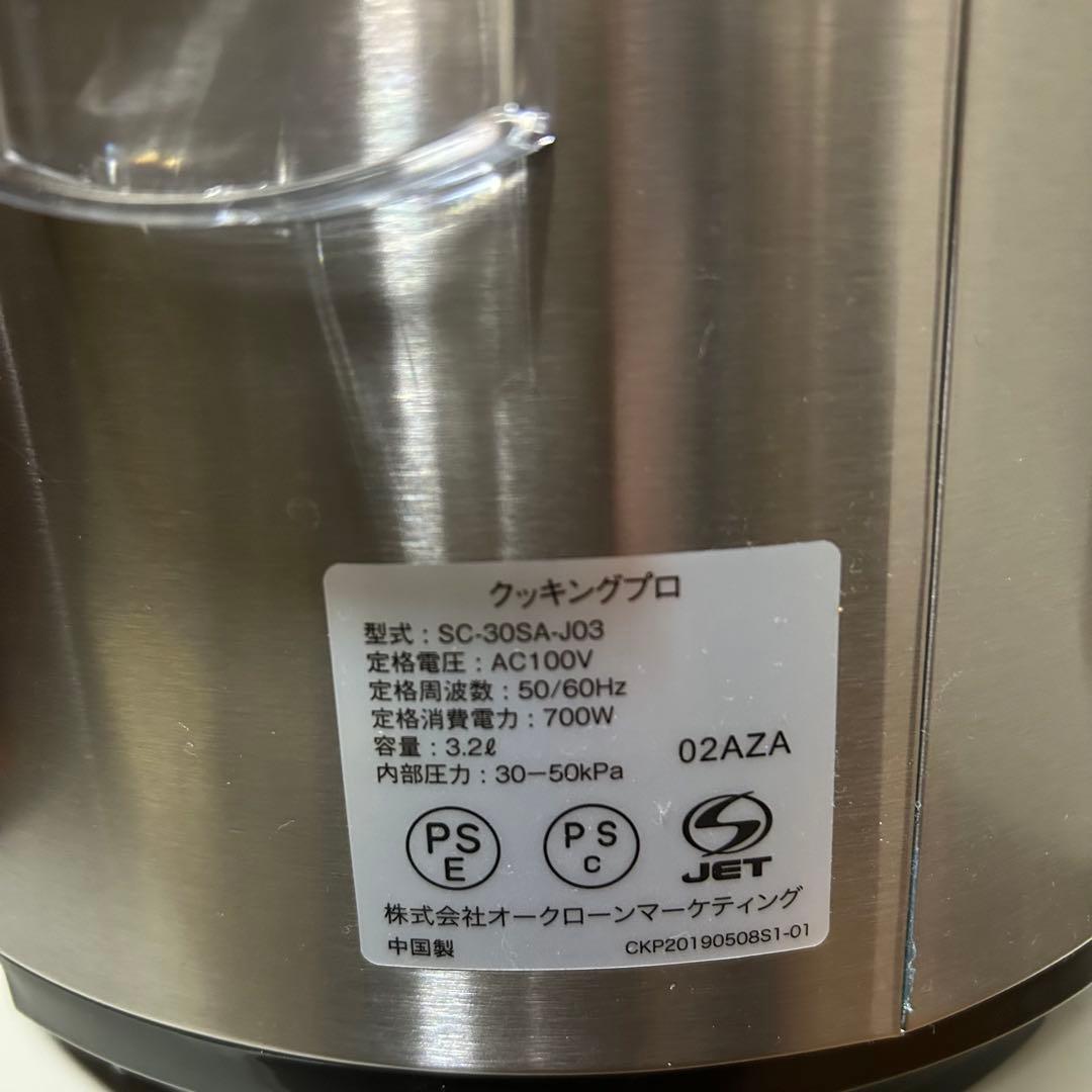Cooking Pro SC-30SA-J03 電気圧力鍋